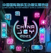 ƼûʽҺ似2021ChinaJoy